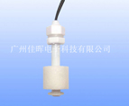 飲水機(jī)浮球開關(guān)PI-42